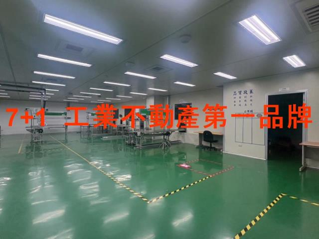 台南廠房-1