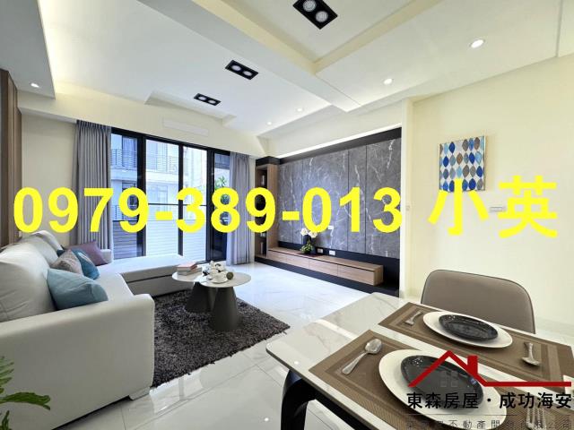 台南東區透天-1