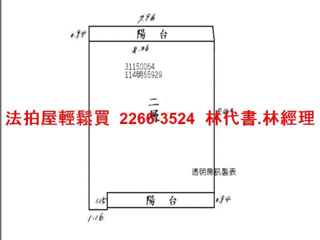 大安區華廈法拍-11