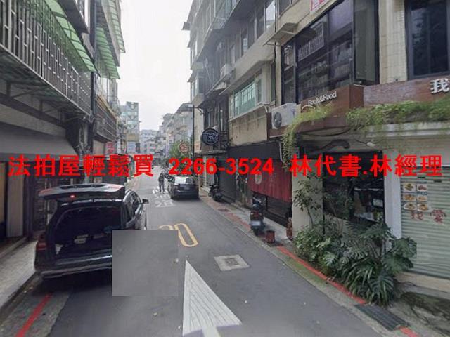 大安區華廈法拍-7