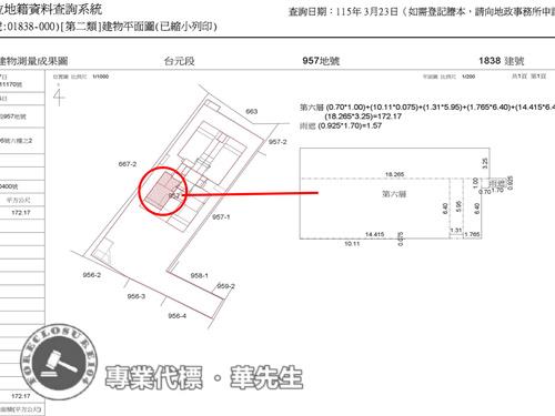 新竹法拍大樓-10