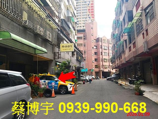 西區世賢嘉天廈法拍屋