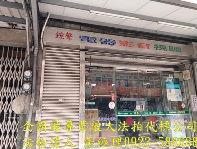 新竹新埔法拍透天-4