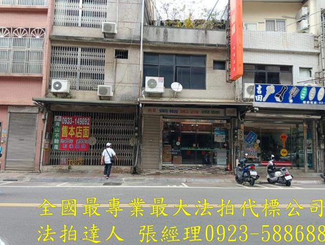 新竹新埔法拍透天-5