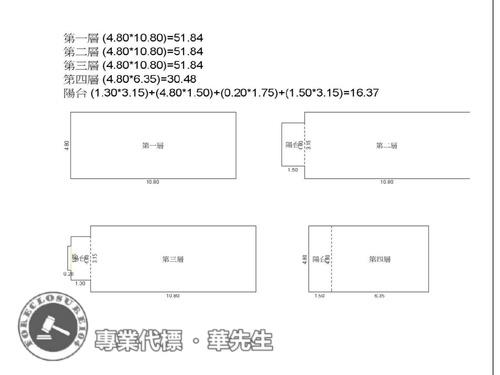 桃園新屋透天法拍-8