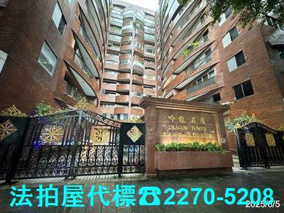 大安區大樓拍賣-1