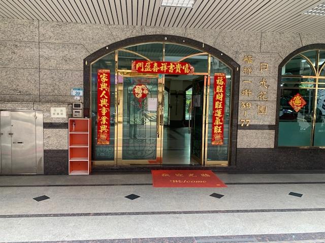 桃園法拍大樓-2