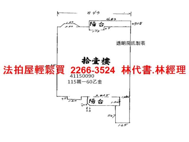 新北三峽大樓法拍-9