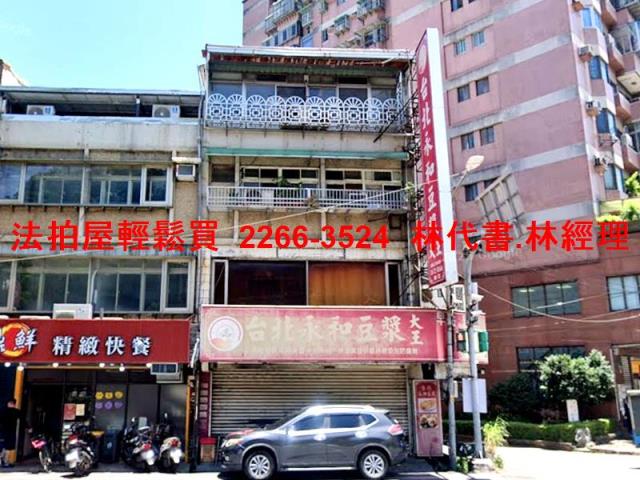 新北三峽拍賣透天-3