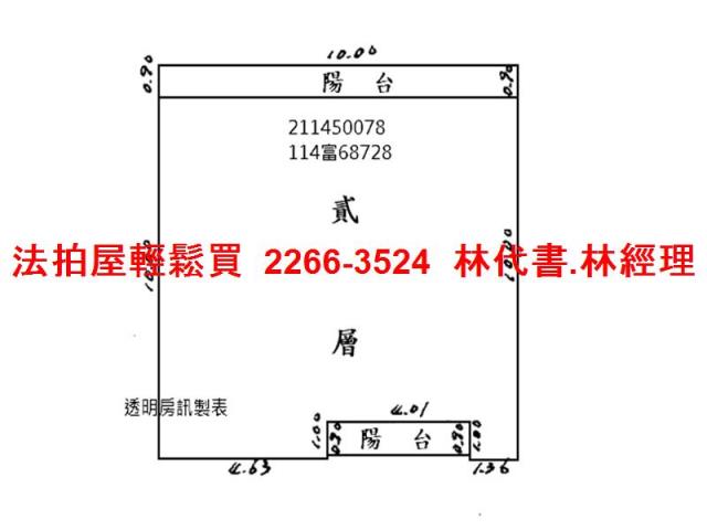 內湖法拍公寓-10