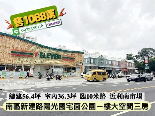 台南南區大樓-14
