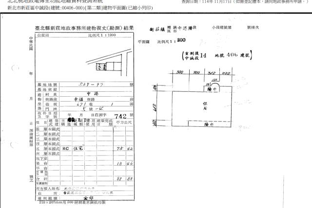 新北新莊法拍公寓-4