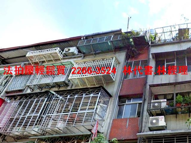 新莊公寓法拍-5