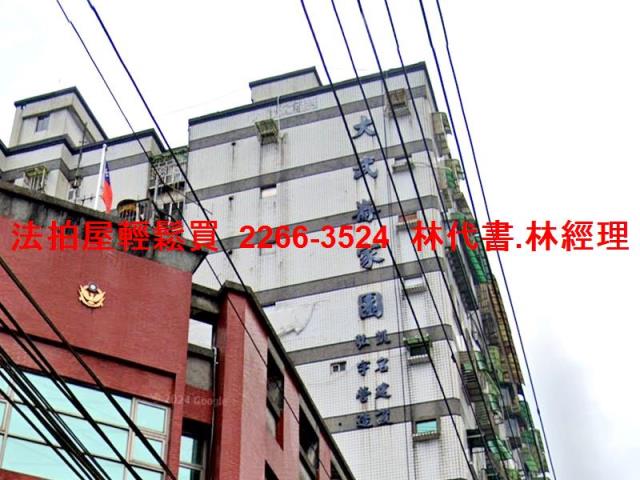 基隆安樂區大樓法拍-1