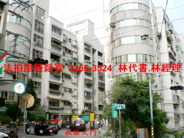 基隆安樂區華廈法拍-1