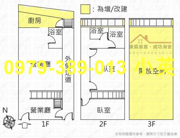 台南東區透天-10