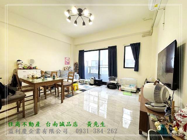 台南培倫房屋土地王