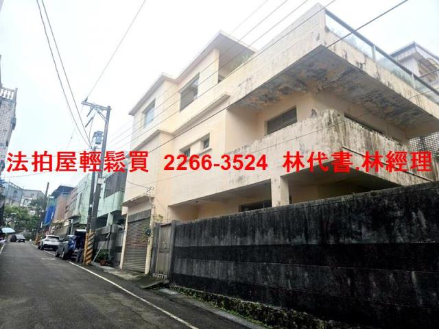 新北萬里法拍透天-9
