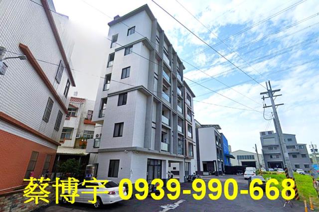 新邑知薪華廈區法拍屋