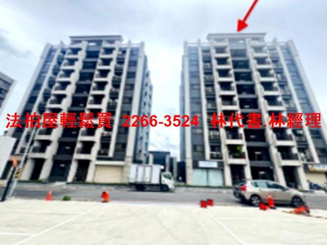 新竹華廈法拍-1