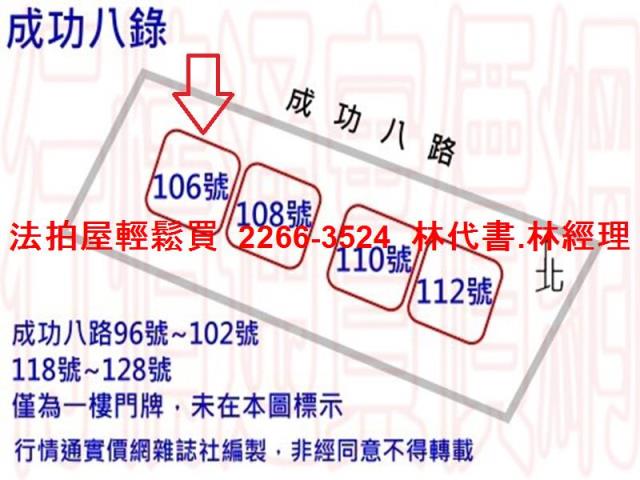 新竹竹北大樓拍賣-13