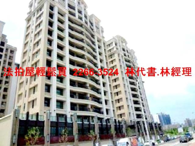 新竹竹北大樓拍賣-1