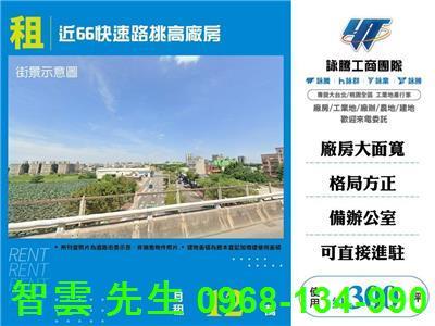 桃園平鎮倉庫-1