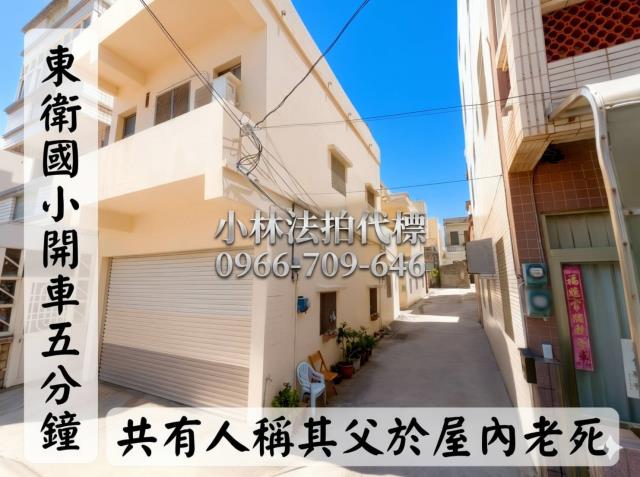 小林法拍全台服務