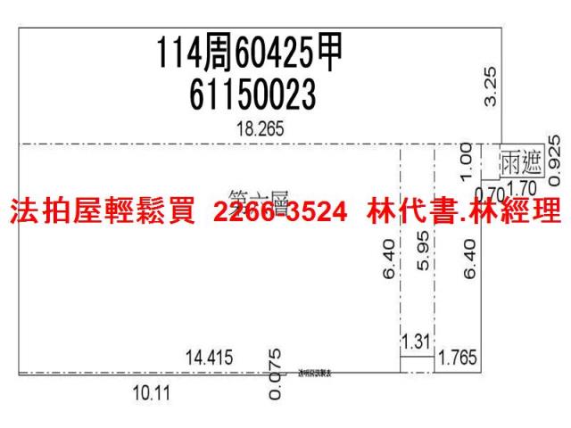 竹北法拍廠辦-12