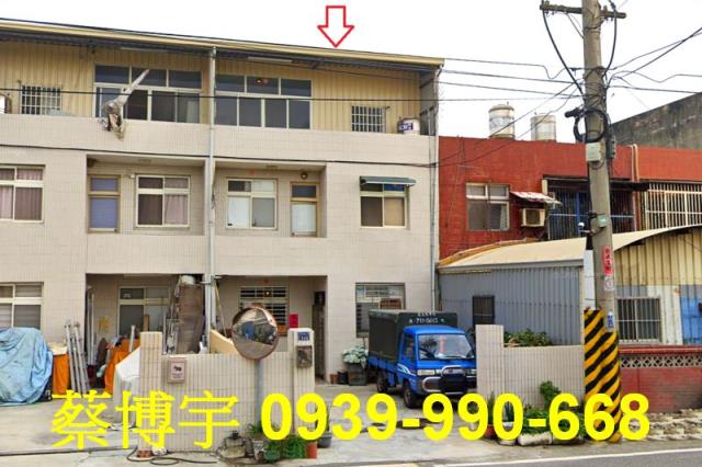 伸港彰新路法拍屋透天