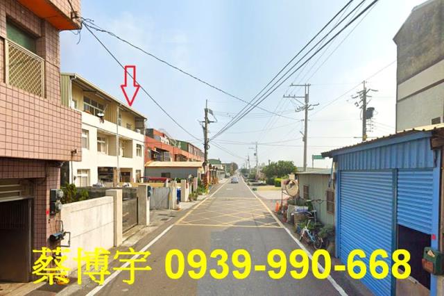 伸港彰新路七段法拍屋