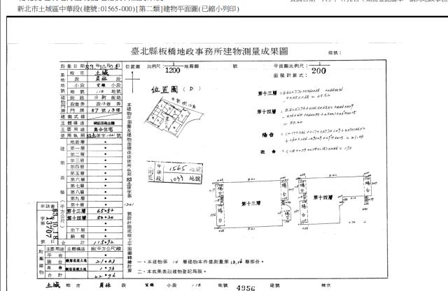 土城大樓法拍-5