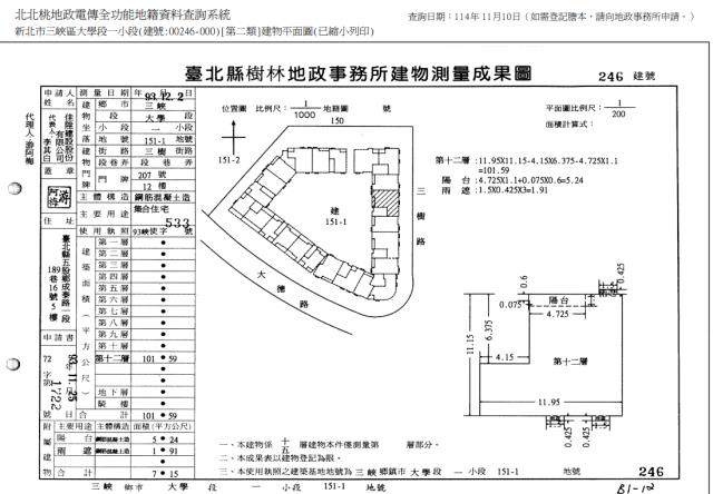 三峽大樓法拍-5
