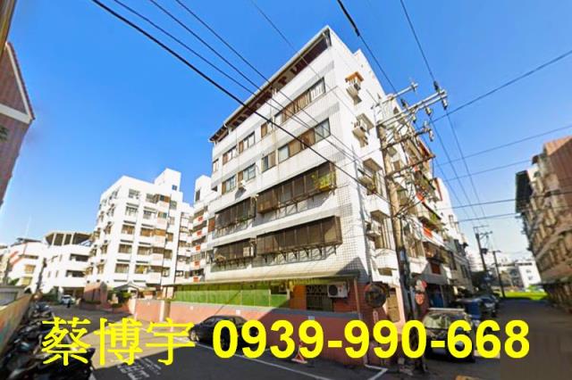 大雅法拍屋雅典世家