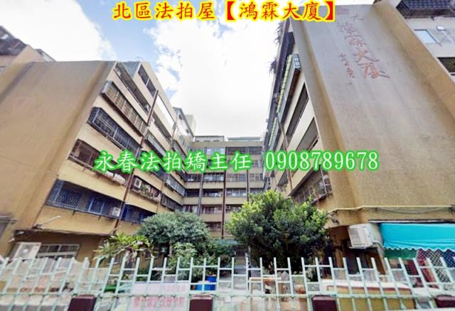 台中北區法拍華廈-2