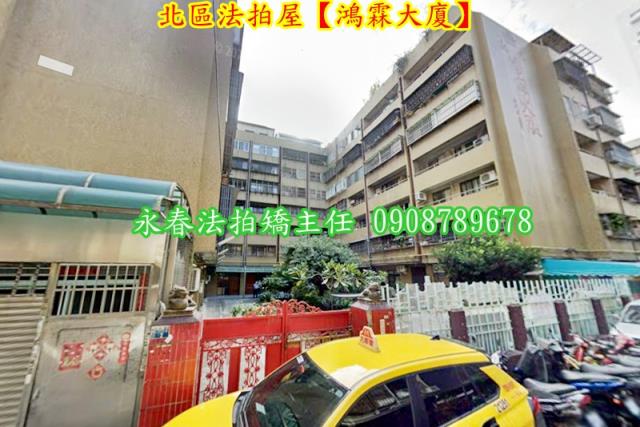 台中北區法拍華廈-4