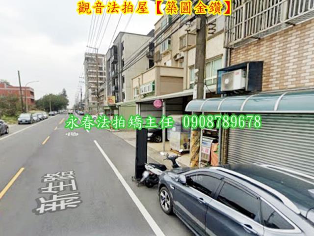 觀音華廈法拍-5