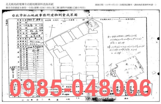台北拍賣大樓-7
