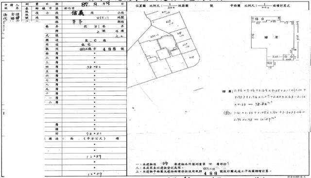 新竹香山法拍華廈-2