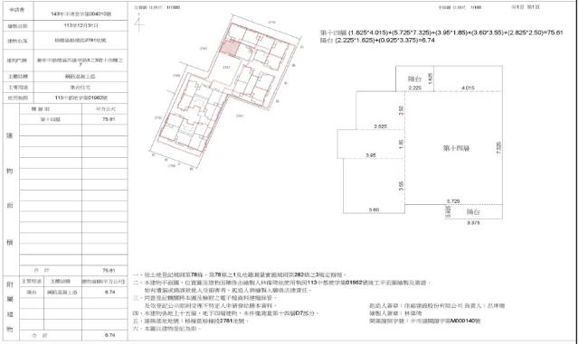 台中梧棲拍賣大樓-2