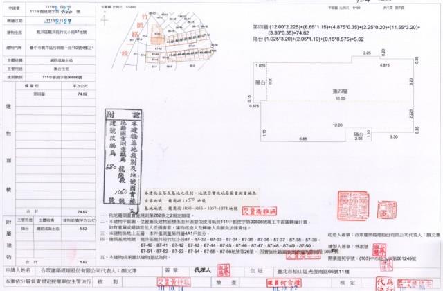 台中龍井法拍華廈-2