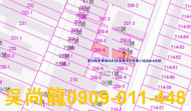 雲林透天法拍-3