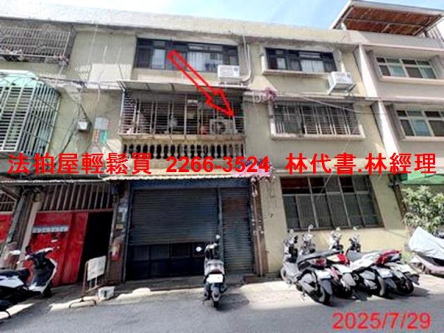 桃園平鎮公寓法拍-1