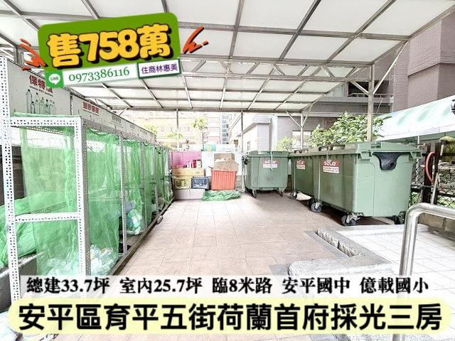 台南安平大樓-12