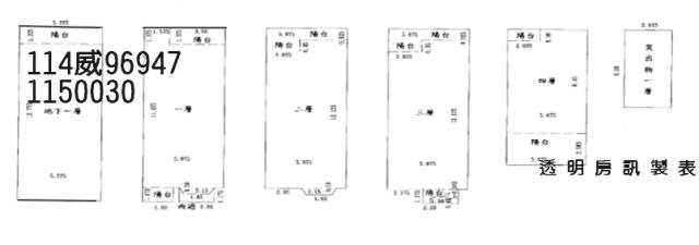 桃園區法拍透天-5