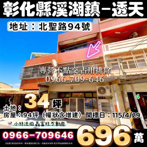 專營不點交案件排除