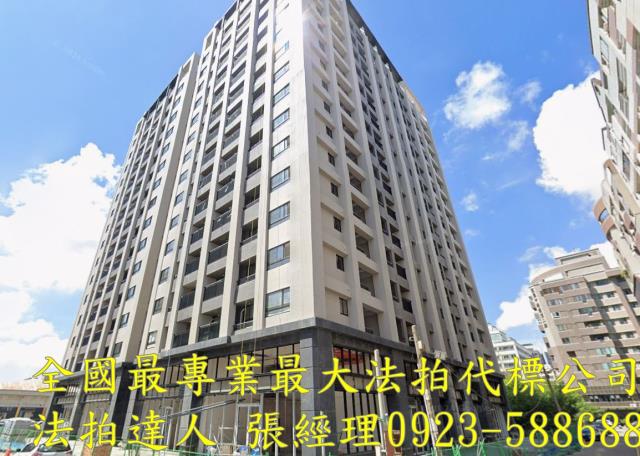 台中法拍大樓-1
