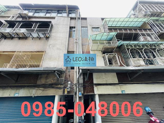 三重公寓法拍-1