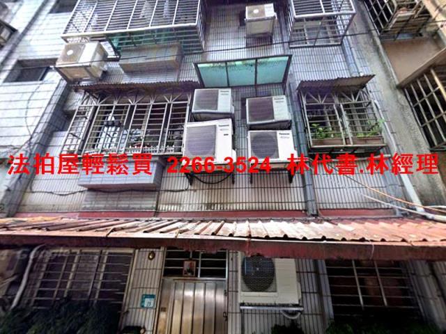 新北汐止公寓法拍-1