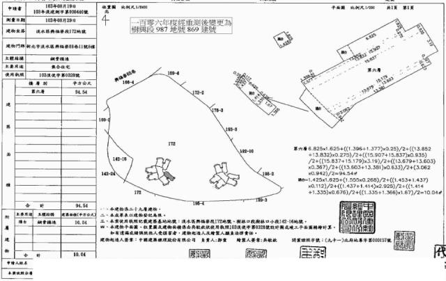 新北淡水大樓法拍-2
